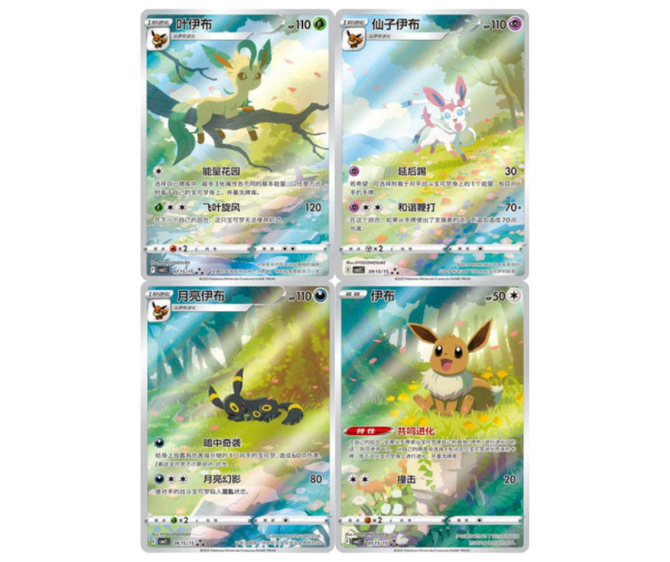 Pokemon Gem Pack vol 2 Booster Box – Simplified Chinese