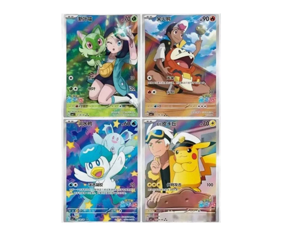 Pokémon Gem Pack vol. 1 Booster Box – Simplified Chinese