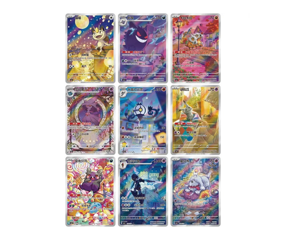 Pokemon Gem Pack vol 3 Booster Box – Simplified Chinese